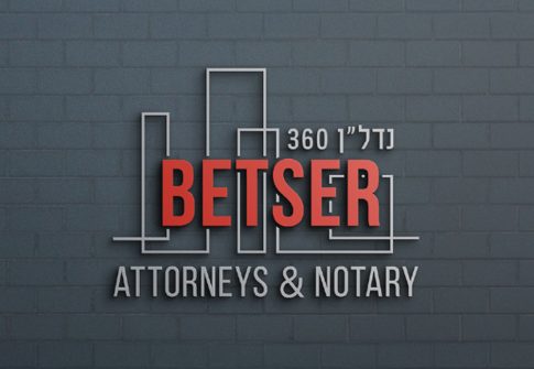 מיתוג משרד עו"ד בתחום הנדל"ן וההתחדשות העירונית